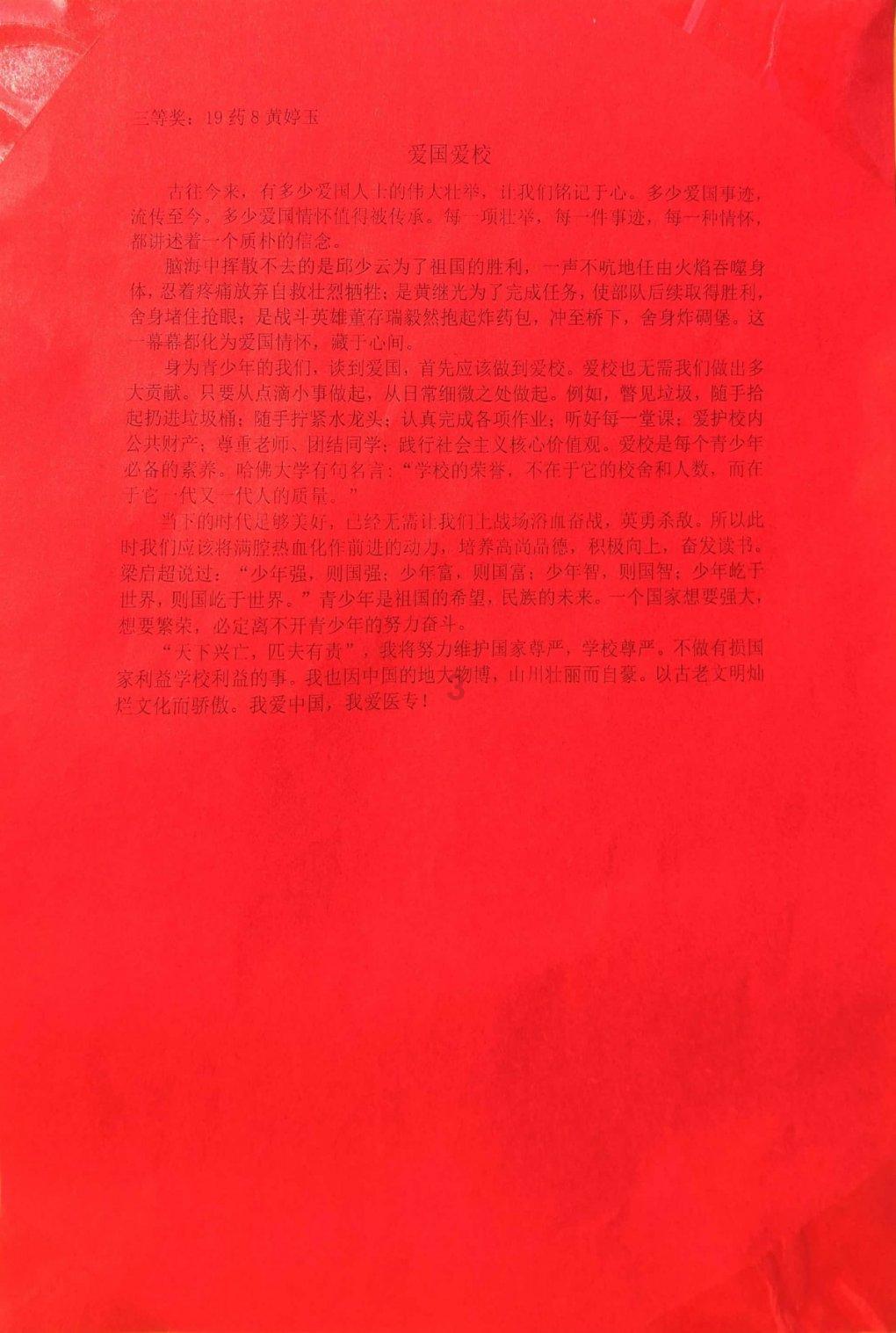 时光倒流！墨绿旗袍美人，唤醒你内心深处的古典浪漫。