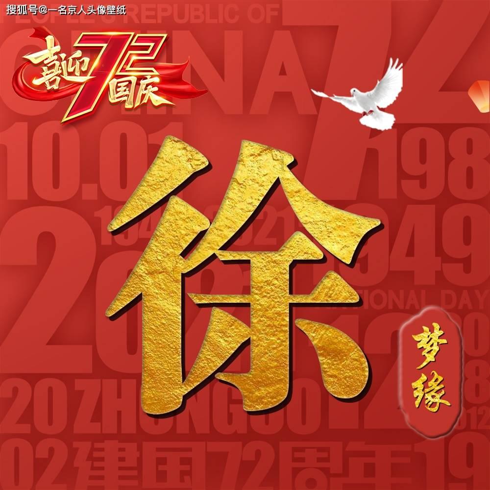 2023年属虎女的婚姻运势？游戏画面