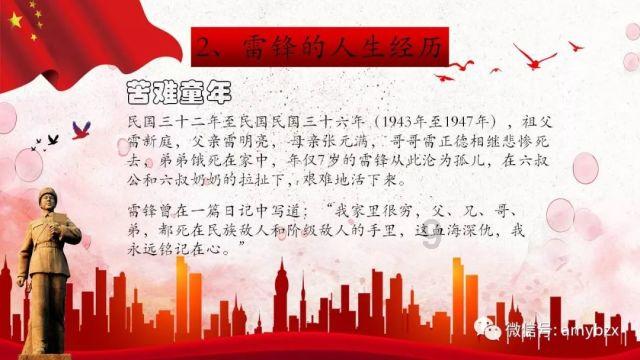 天龙八部手游