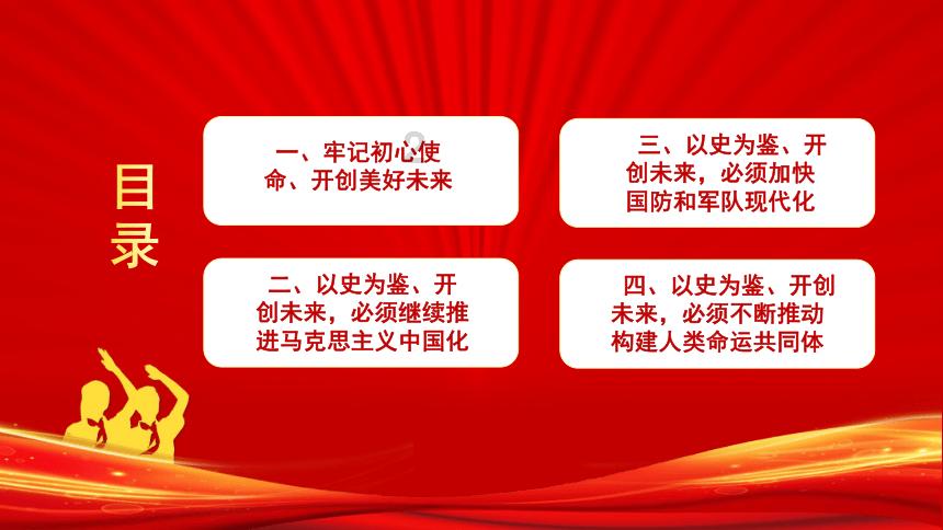 济南商河县:抢抓机遇,以新质生产力增强产业发展新动能